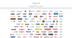 Desktop Screenshot of goip.co.il
