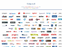 Tablet Screenshot of goip.co.il